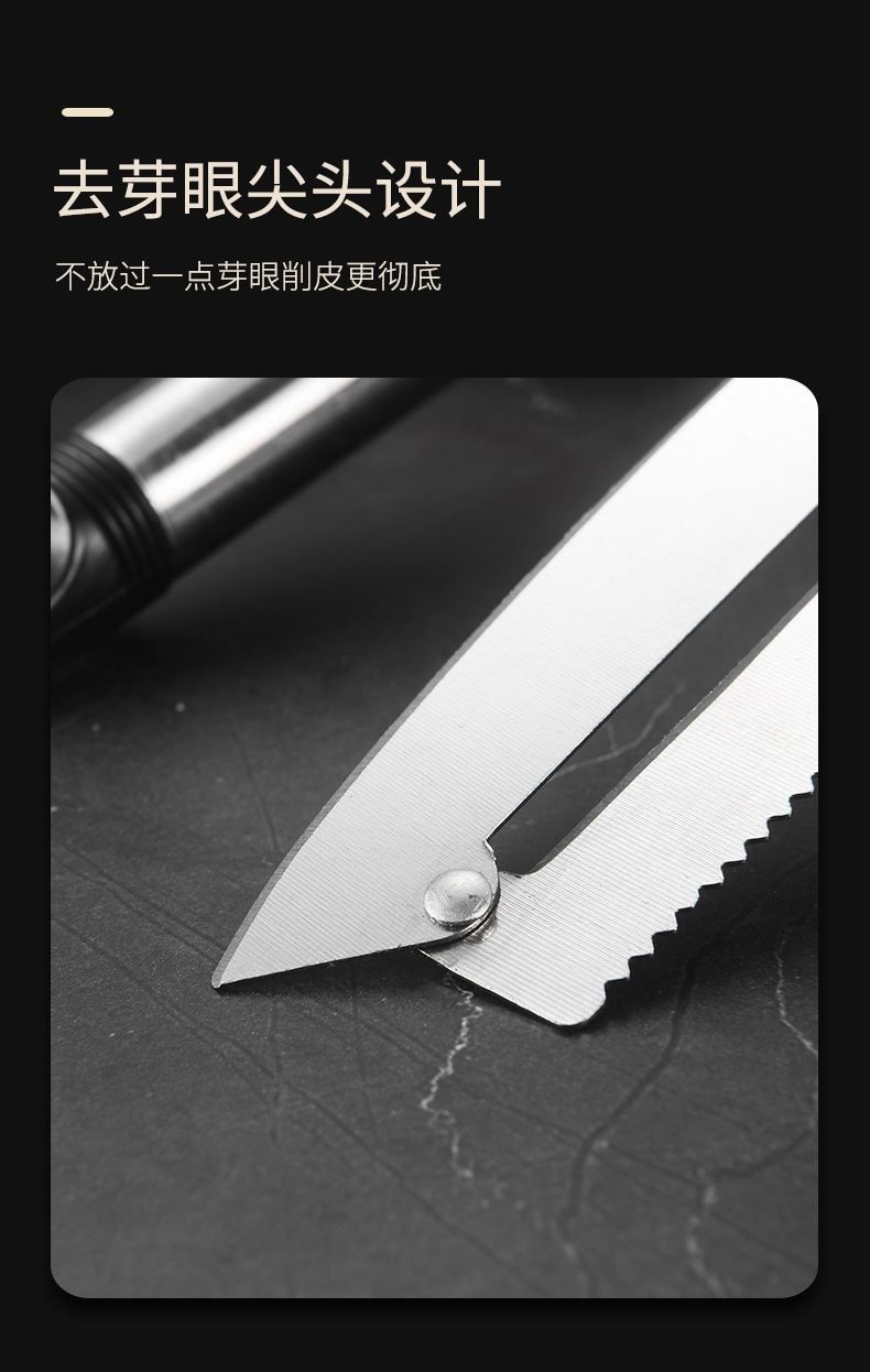 Household stainless steel peeler, peeler, fruit peeler, fruit knife, kitchen fruit and vegetable cutter, fruit peeler pic 9