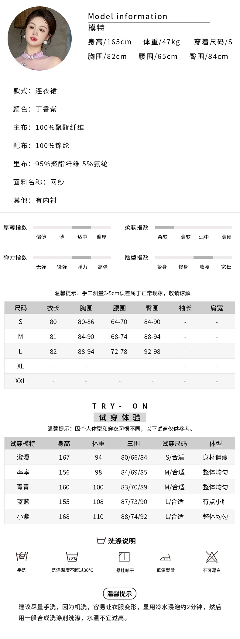 2025夏装新款气质名媛碎花女人味包臀连衣裙新中式改良旗袍80107详情3