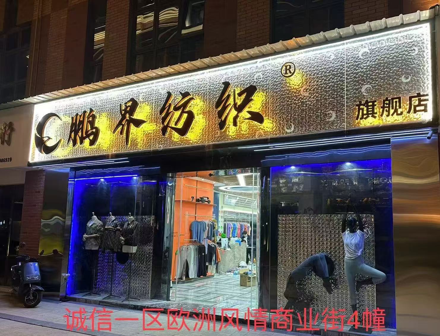 抗菌天丝亚麻纯棉210g环保针织面料莱赛尔亚麻阔腿裤布料详情18