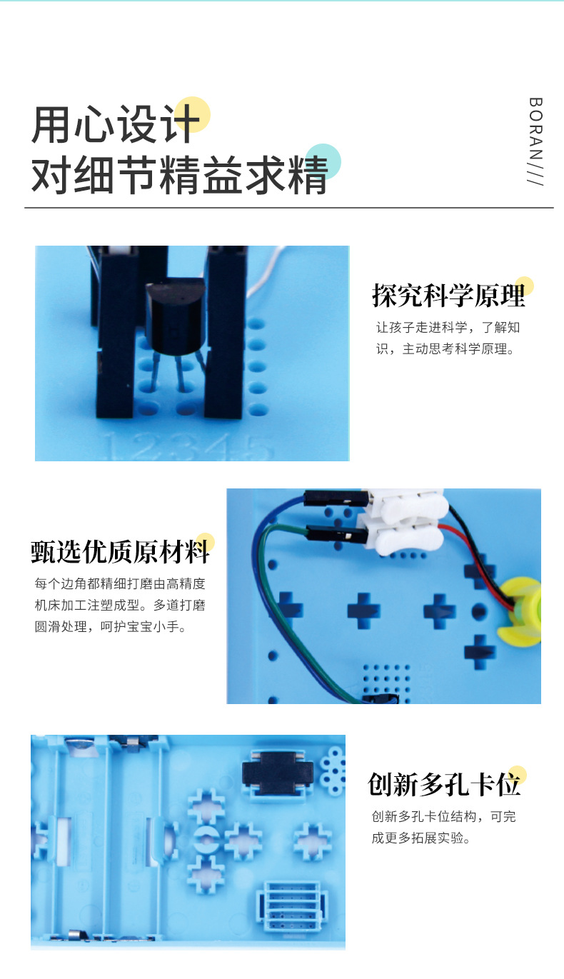 Children's science and technology small Project Physics diy Assembly materials Primary school science Experiment Education set pic 6