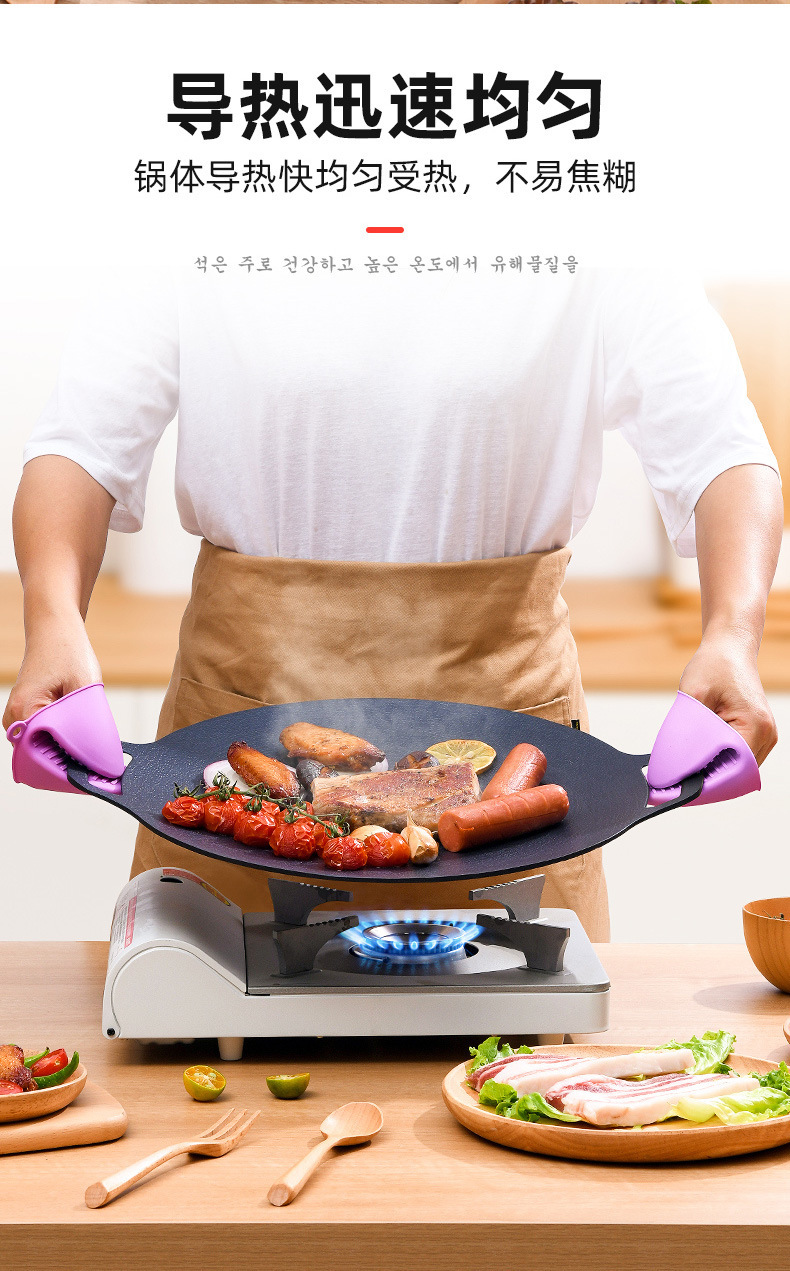 韩式烤盘麦饭石不粘烤肉锅卡式炉烧烤盘户外铁板烧电磁炉煎盘家用详情10