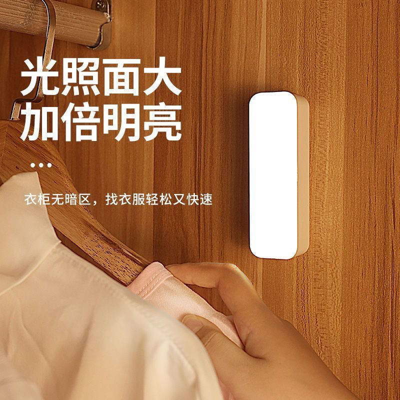 led智能人体感应人走灯灭家用卧室床头夜用过道楼梯小夜灯宿舍详情2