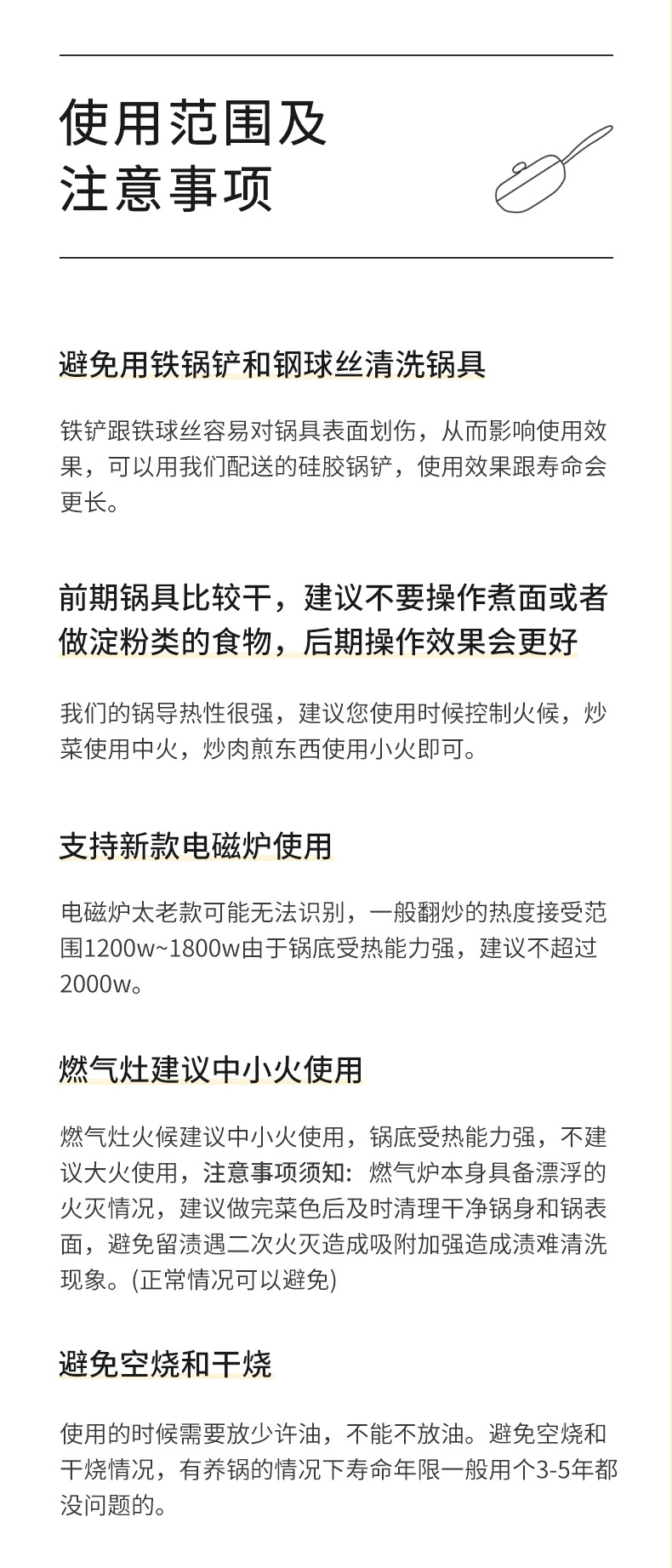鹅卵石炒锅麦饭石不粘锅家用陶瓷炒菜锅奶锅煎炒锅电磁炉锅具套装详情20
