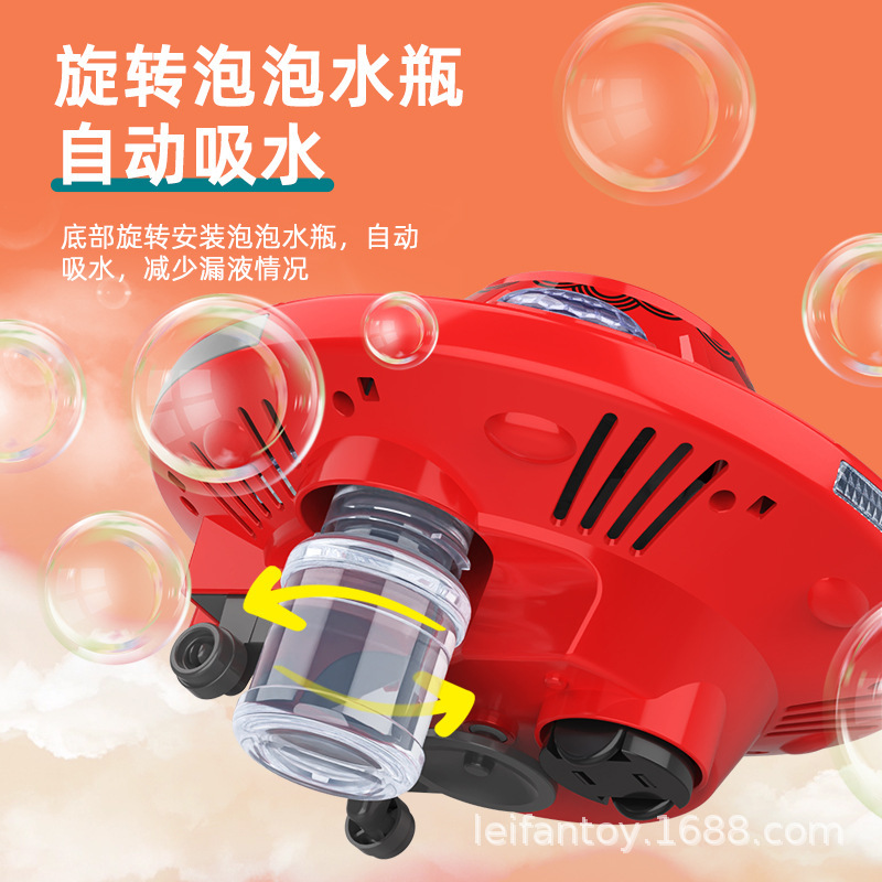 红色飞碟造型泡泡机弹射飞机户外飞盘飞行玩具火箭飞行器儿童娱乐详情4