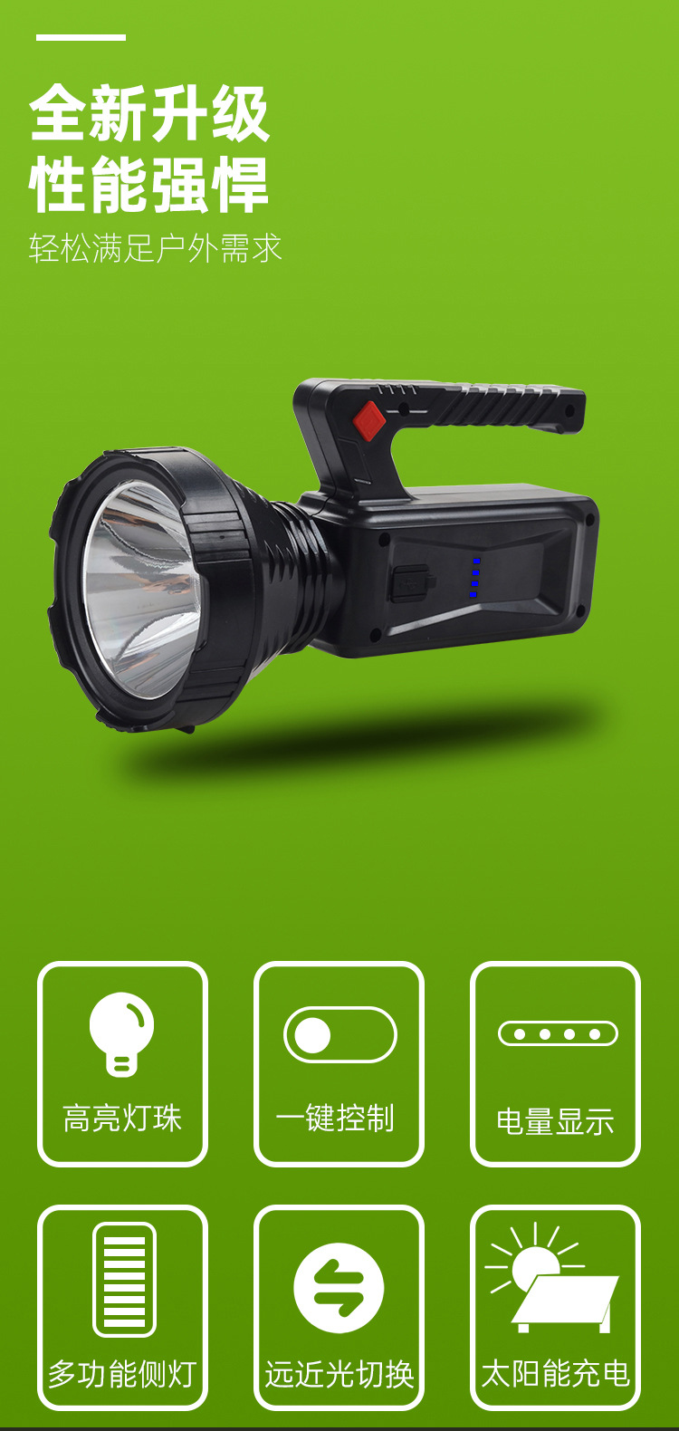 Multi-functional household solar-powered portable flashlight, long-range waterproof strong light rechargeable outdoor lighting lamp, daily necessities pic 2