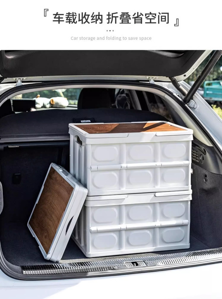 露营收纳箱折叠收纳盒家用车载后备箱食物箱便携野营储物箱防水详情8