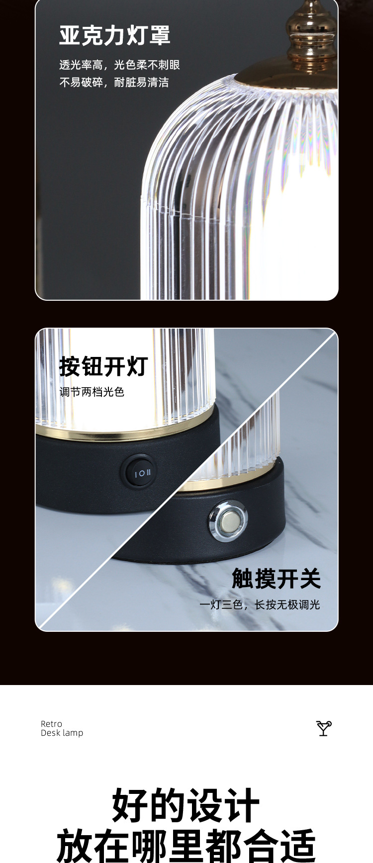 酒吧台灯充电LED吧台灯桌面灯小夜灯创意餐厅清吧桌灯酒吧氛围灯详情9