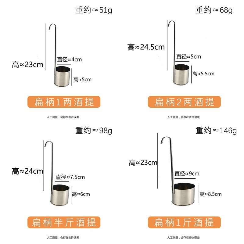 Wholesale of multiple specifications of stainless steel wine measuring spoons, round handle with hook, thickened wine whisker, wine whisker for half a jin of wine pic 5