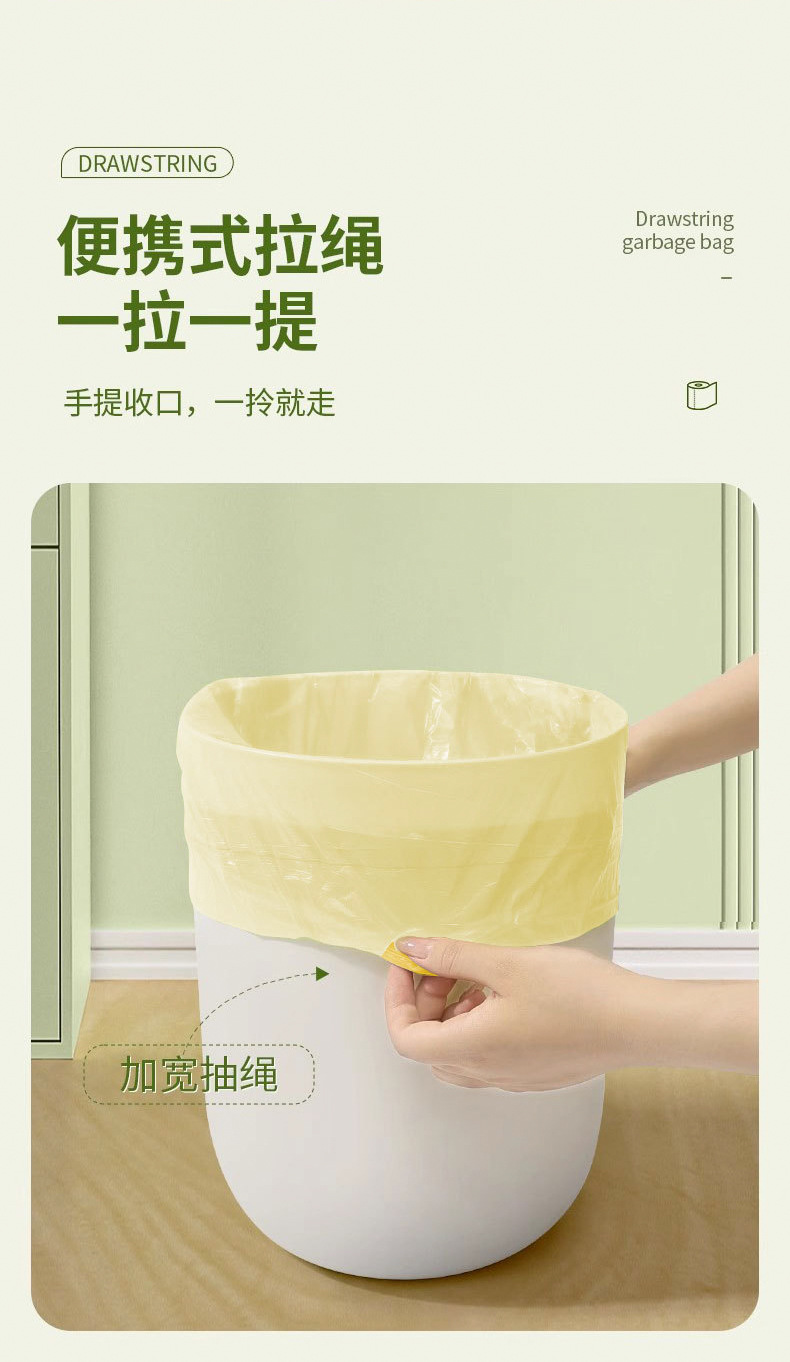 Large garbage bags, large kitchen waste, thickened portable household drawstring, extra-thick kitchen-specific large plastic bags for storage pic 6