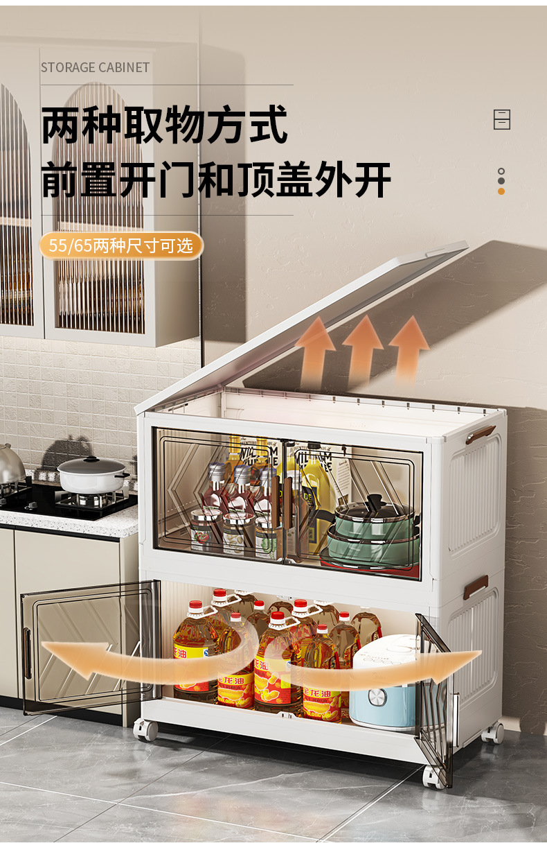 厨房收纳柜免安装房间卫生间整理置物架落地式旁柜多层塑料储物柜详情12