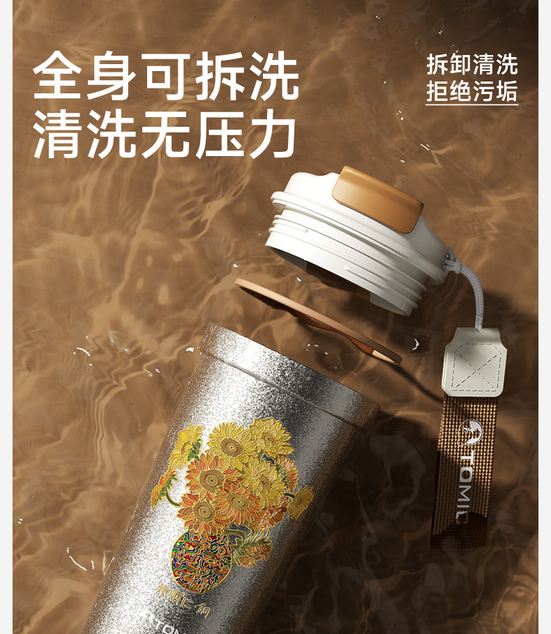 特美刻朱炳仁联名咖啡杯新款女生高颜值咖啡杯大容量纯钛吸管水杯详情13