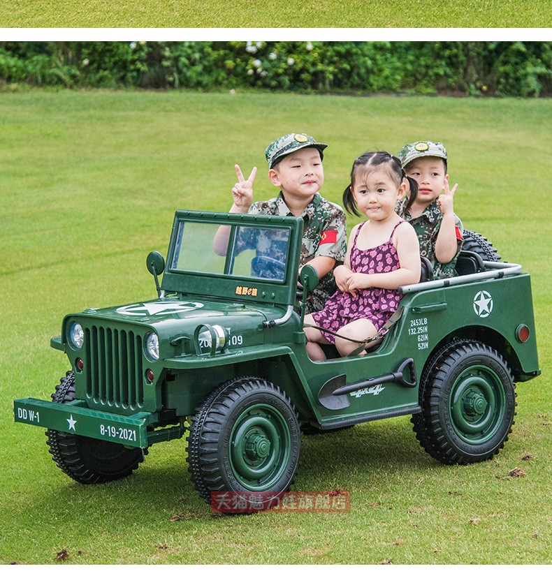 超大三人座吉普儿童电动汽车四轮遥控双人越野宝宝玩具车可坐大人详情8