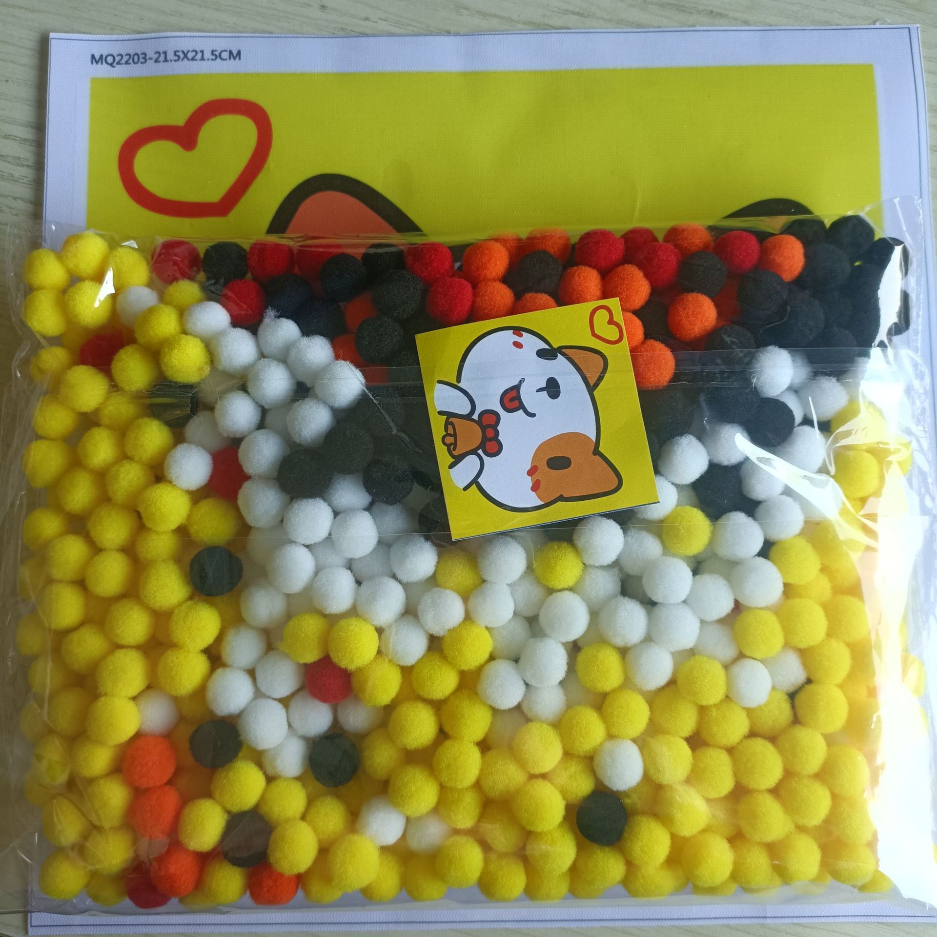 儿童diy制作材料包幼儿园手工创意毛球粘贴画亲子益智女孩子玩具详情10