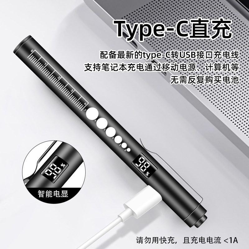 电显充电后按压式医护笔灯黄白双光源口腔灯不锈钢晨检LED瞳孔笔详情3