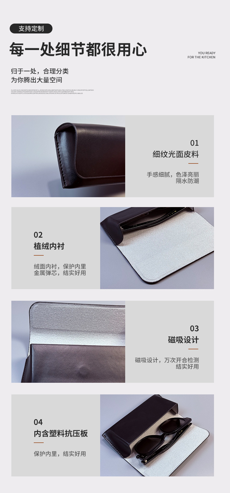 高级感简约黑色细纹BL油边盒时尚便携式磁吸眼镜盒光面皮料眼镜盒详情7