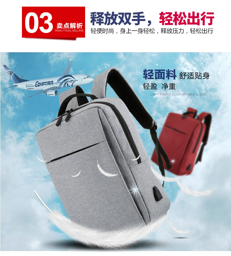 17.3寸电脑双肩包电脑包笔记本包厂家批发商务会议背包定LOGO详情6