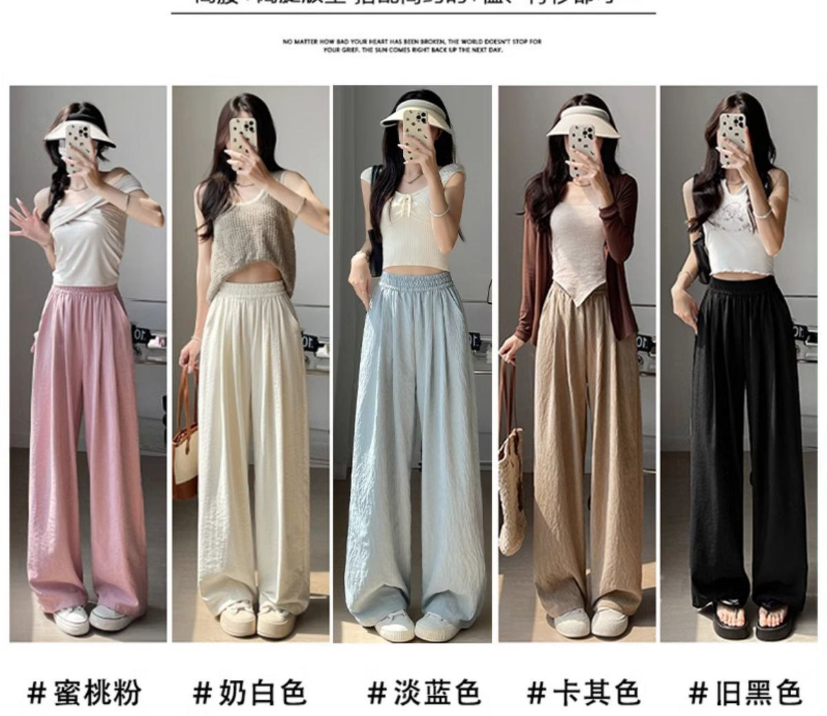 华棉冰丝防晒阔腿裤女高腰休闲时尚穿搭模特穿着奶芙山本裤全身照多色展示详情8