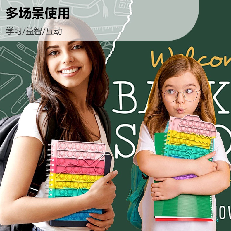 厂家直销灭鼠笔记本学生便利贴学习用品硅胶产品便签创意多功能本详情10