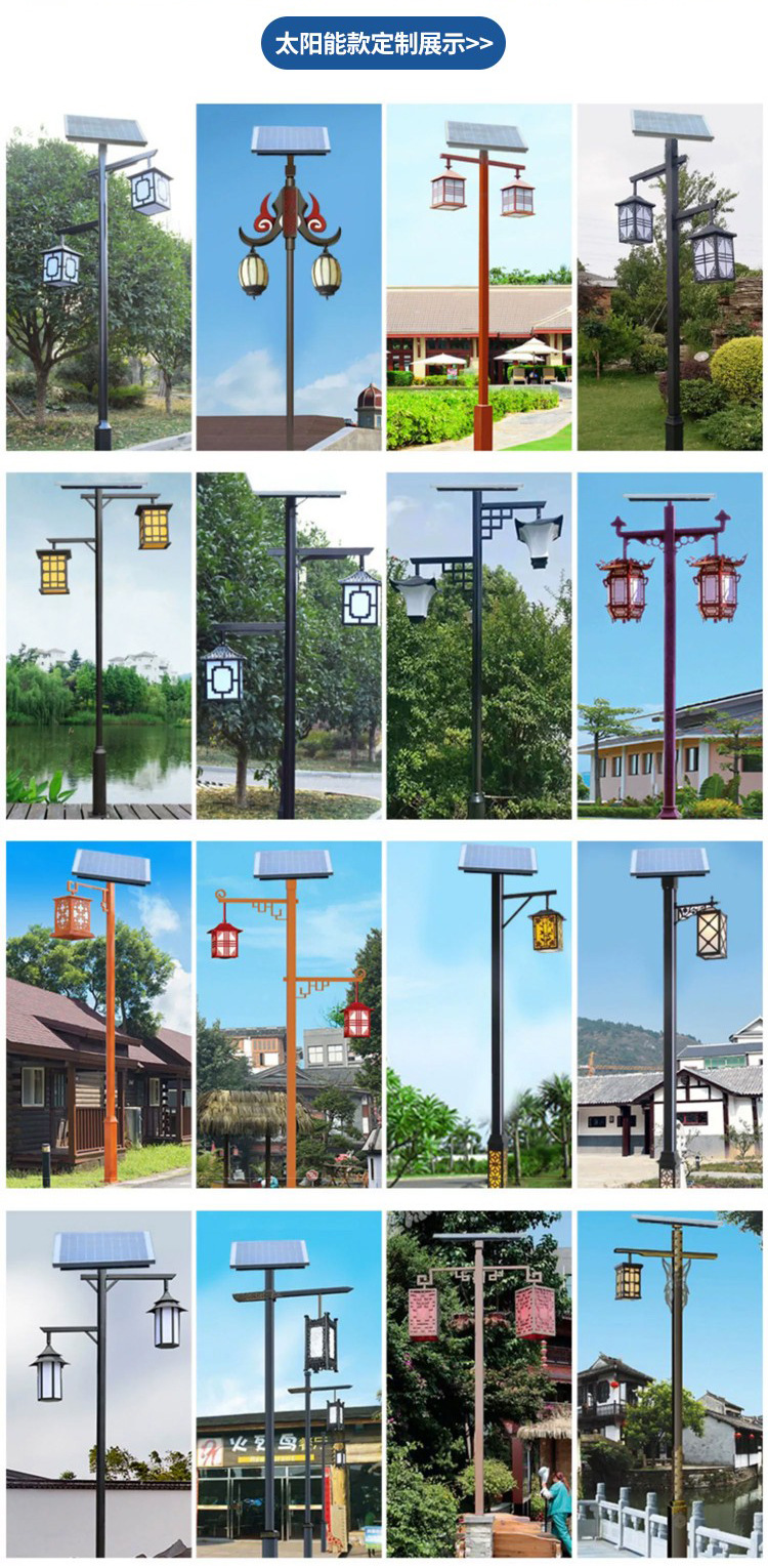 National trend solar garden lamps, Chinese-style antique 3-meter outdoor park, community waterproof road, retro landscape lamps, led street lamps pic 11