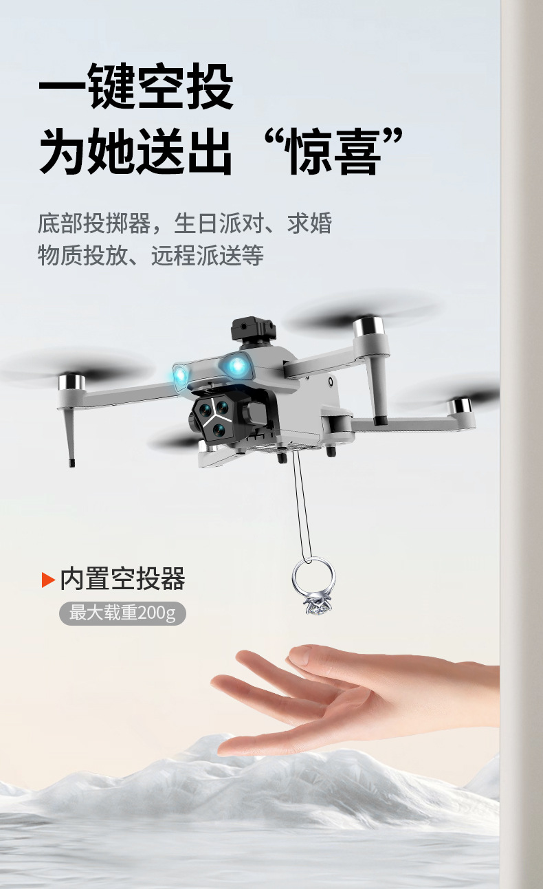 T01无刷无人机GPS返航带4.5寸触摸屏折叠航拍飞行器避障遥控飞机详情12