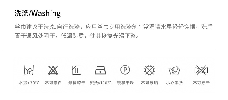 2025春夏长条丝巾高级感法式复古飘带字母包包丝巾波点女士领巾详情15