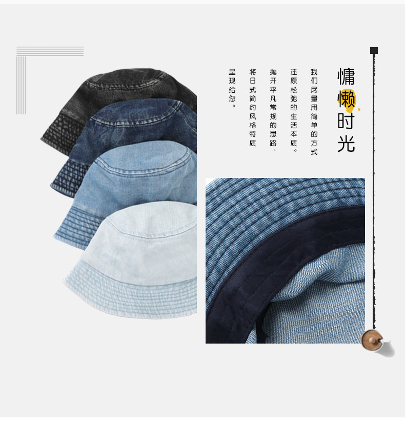 日系牛仔渔夫帽女休闲百搭时尚潮帽盆帽防晒遮阳钓鱼帽男旅游逛街详情2