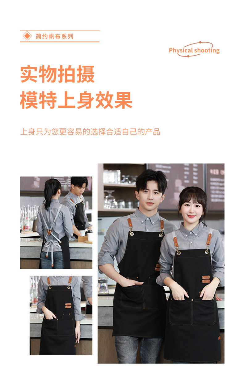 帆布围裙防水防油新款定制餐饮专用工作服耐脏女广告印字厨房跨境详情12