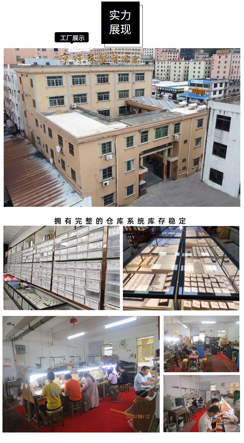 999纯银星球项链女韩国轻奢星星锁骨链百搭镶嵌饰品工艺品礼品动漫明星周边详情46