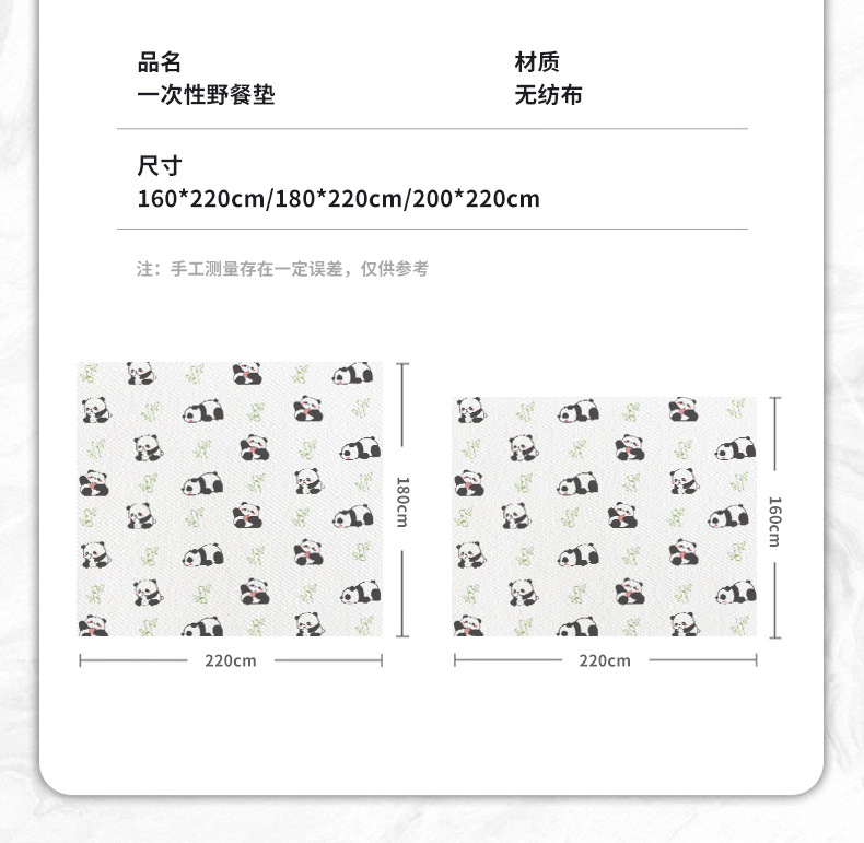 一次性野餐垫防潮垫单双人隔脏沙滩垫户外露营加厚春游垫子可定制详情5