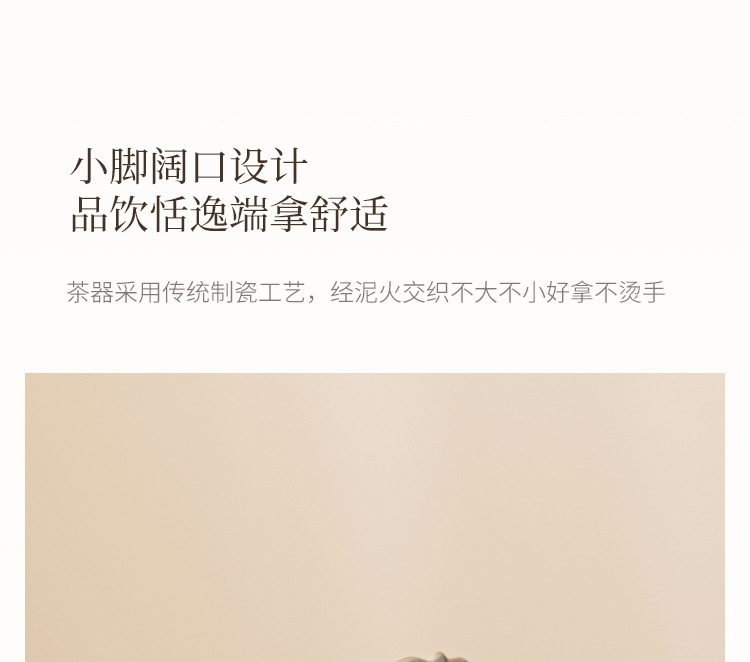 厂家翠绿文竹花型茶杯主人杯陶瓷功夫喝茶小杯子草木灰闻香品茗杯详情11