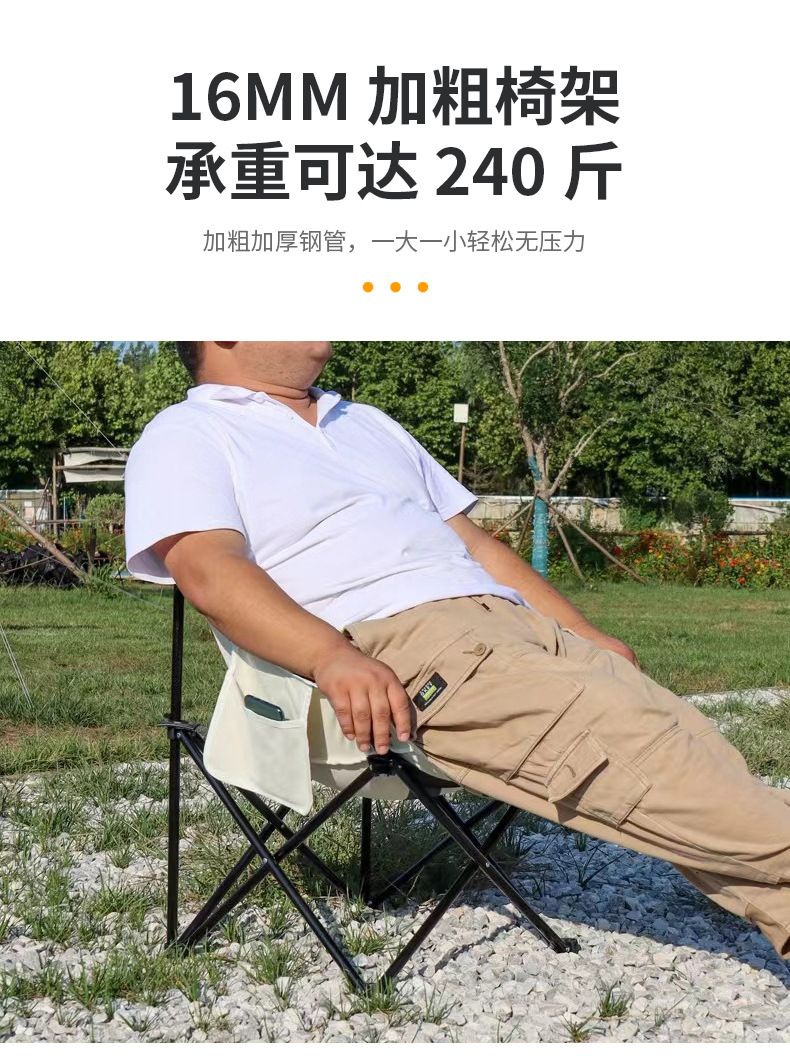 户外折叠椅子高靠背月亮椅躺椅露营三档可调节折叠椅便携带钓鱼凳详情6