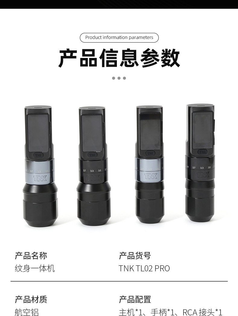 可调行程纹身笔一体机无线充电纹身笔刺青纹绣一体美妆工具用品详情13