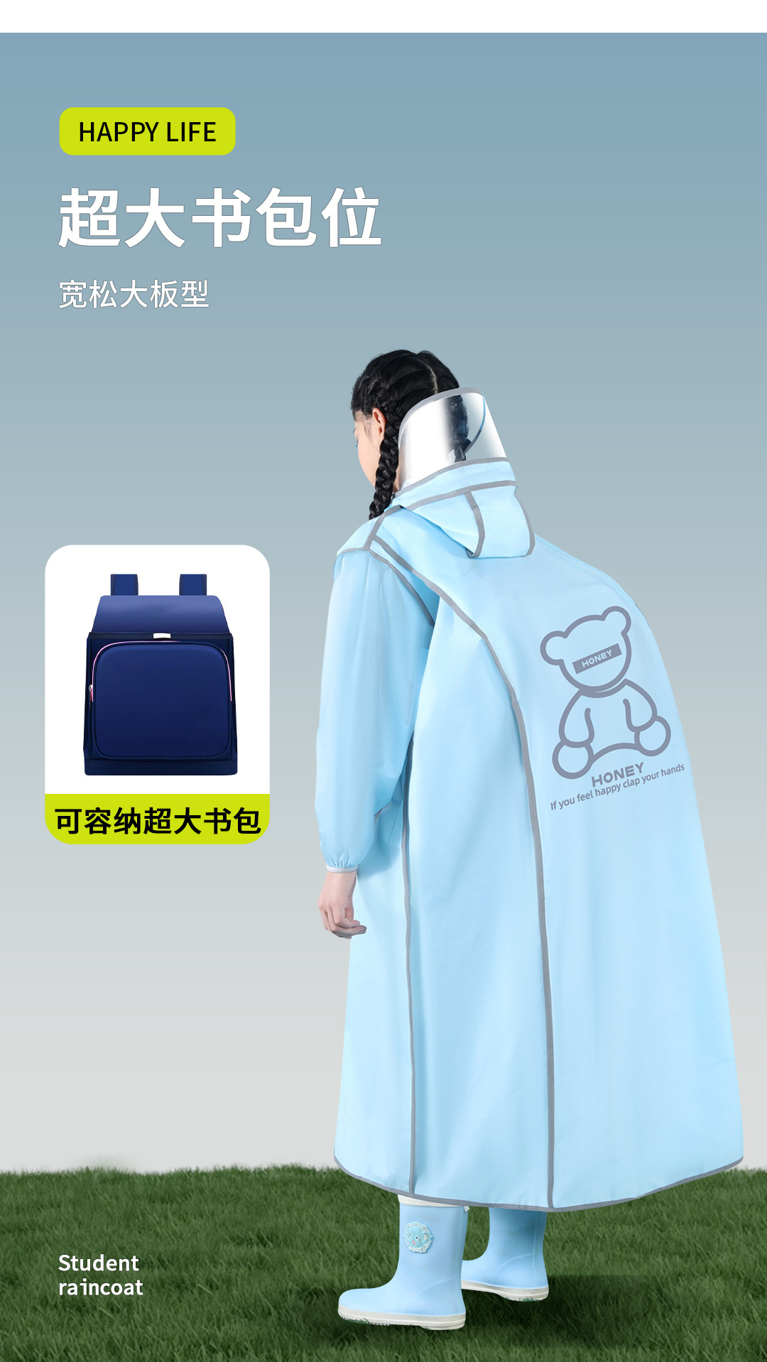 雨衣儿童中小学生一体式青少年男女中大童带书包位小孩上学雨披衣详情3