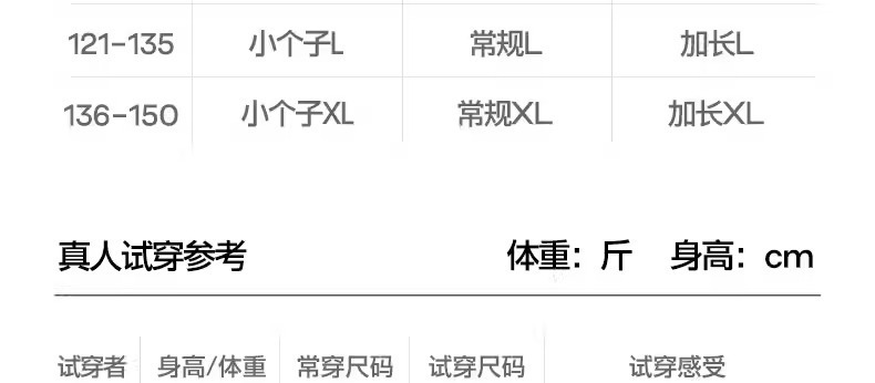 SiNSiN直筒裤女新款防晒春夏运动健身高腰收腹提臀瑜伽裤运动裤详情37