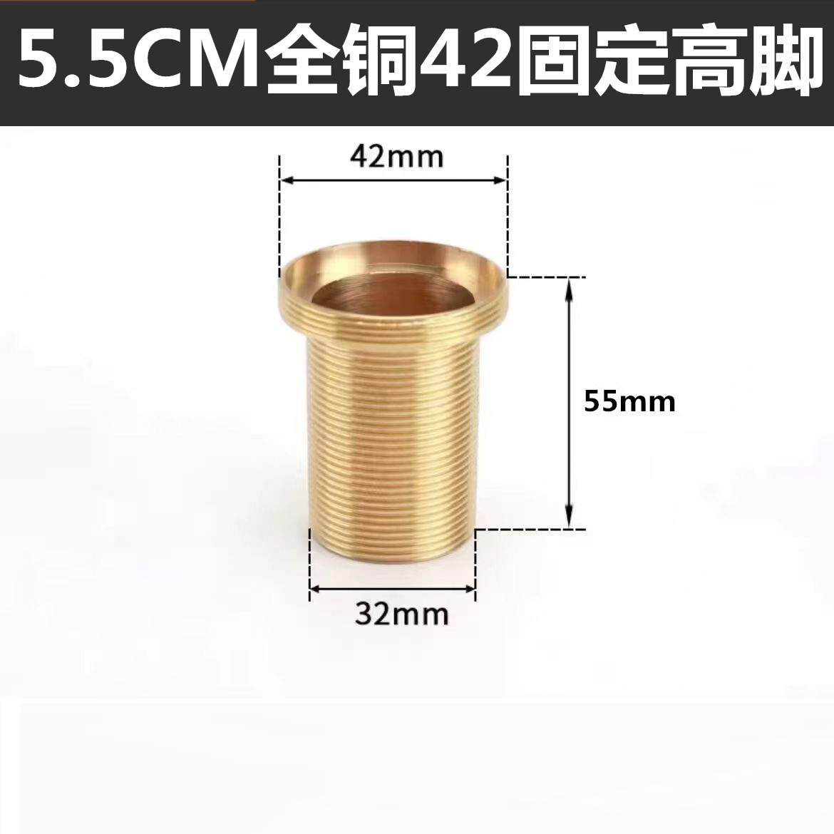 黄巢水暖五金配件冷热水龙头配件底座铜高脚螺帽固定脚螺丝螺帽详情21