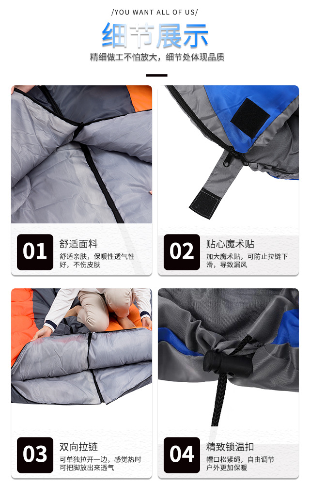 Cross-border cold-proof sleeping bag for adults, thickened and warm for outdoor use in spring, summer, autumn and winter, portable for camping and indoor use pic 19