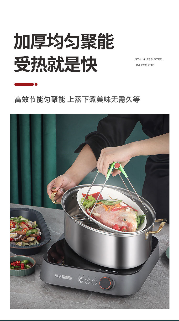 蒸鱼锅家用304不锈钢大容量大号清蒸锅蒸笼电磁炉椭圆鱼锅双层详情6