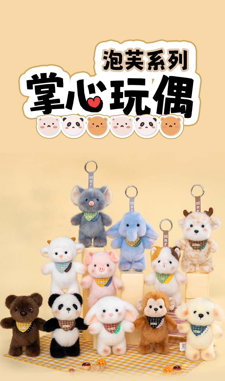Wholesale and customized plush toys of trendy toys, including panda, deer, dog and pig dolls pic 1