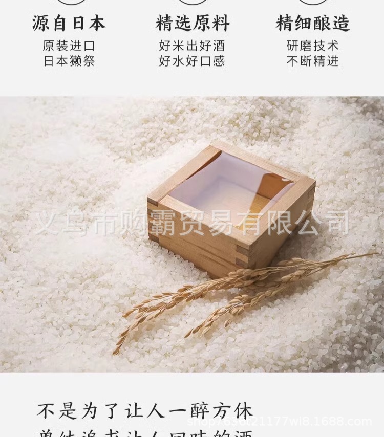 獭祭三割九分清酒39纯米大吟酿720ml1800ml日本原装进口日式濑祭详情3