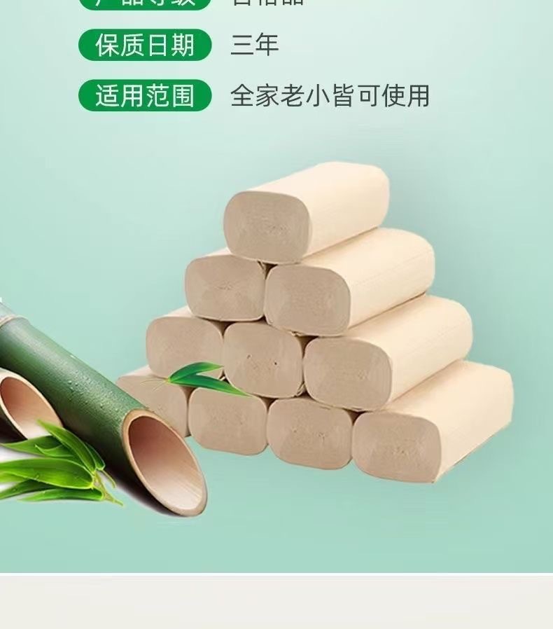 New customers exclusively enjoy 16 rolls of bamboo pulp natural color household coreless toilet paper, cost-effective toilet paper, toilet paper wholesale and toilet paper pic 4