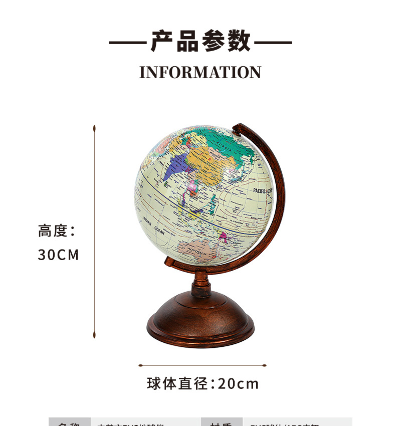 Globe ornament, antique, light luxury, high-definition handicraft, 20cm, white office for administrative regions, school, student teaching AIDS wholesale pic 6