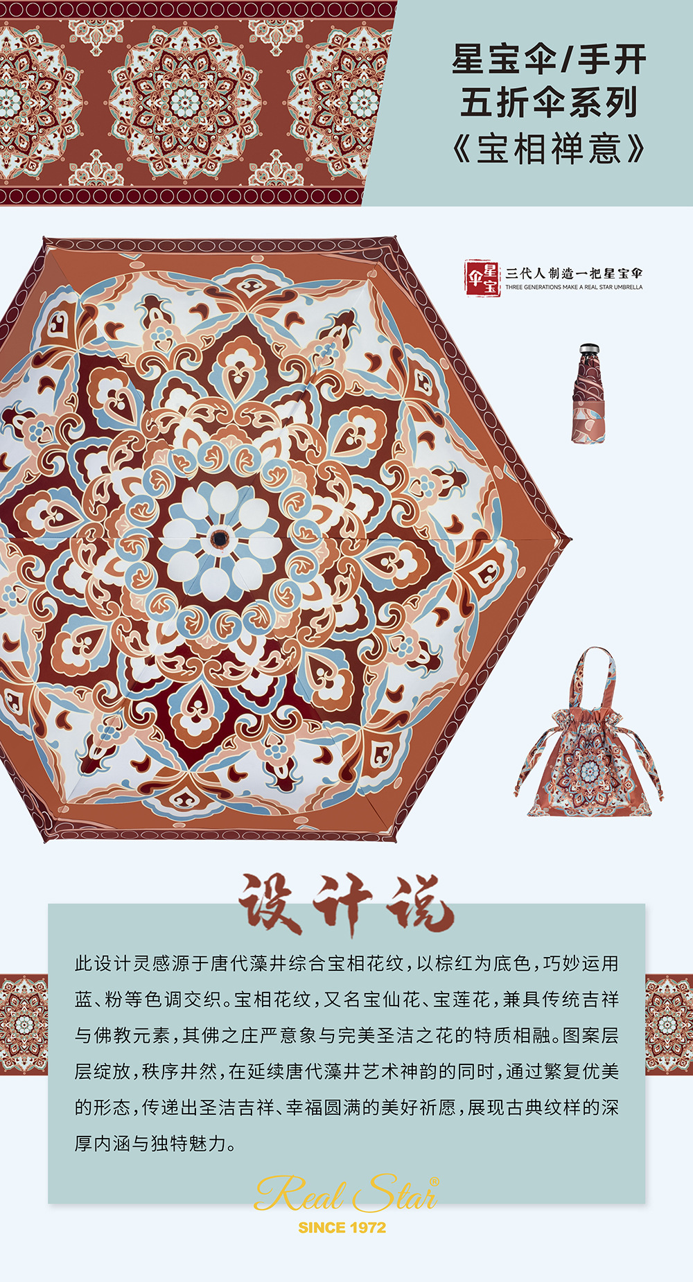 In-stock sun protection umbrella, UV-blocking sunshade umbrella, black rubber, traditional Chinese style design, 50% discount mini pocket, pocket-sized umbrella with bag pic 4