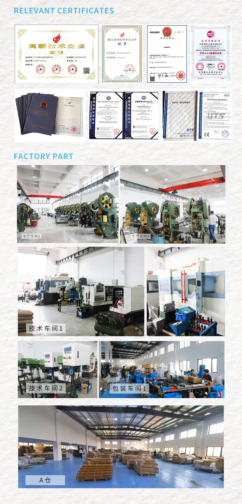 公司部分_04