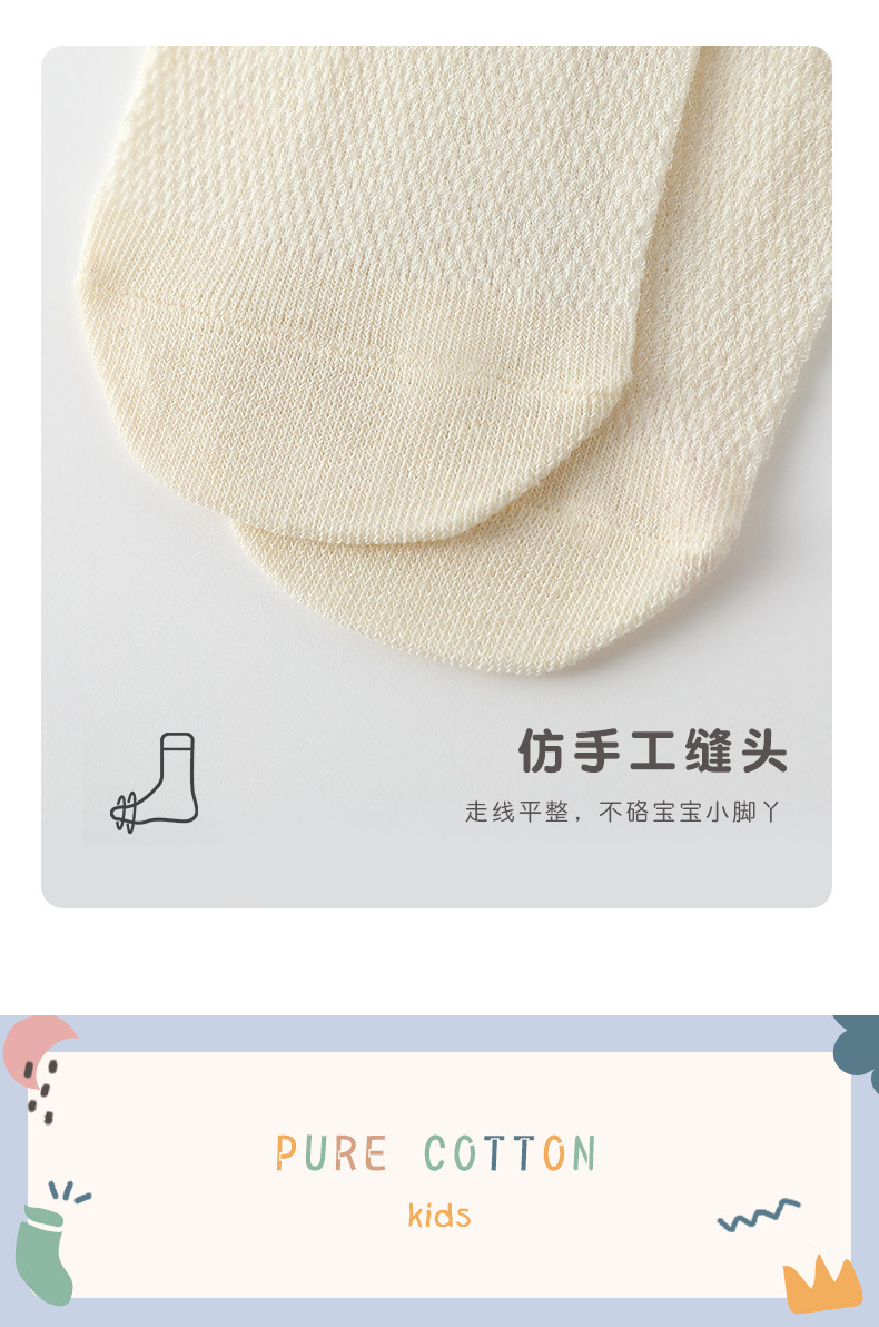 女童袜子春夏棉质儿童公主宝宝夏天透气网眼袜小女孩夏季薄款短袜详情15