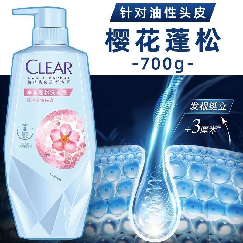 Clear Scalp Revitalizing Amino Acid Niacinamide Purifying and Voluminous Shampoo 480G, specifically designed for oily scalps pic 6