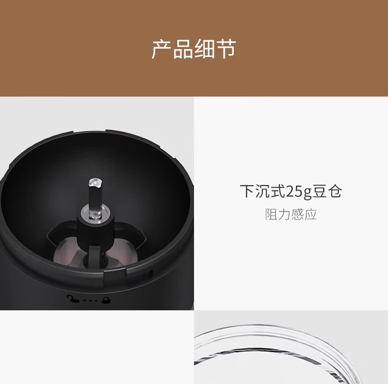 电动咖啡磨豆机全自动意式手冲充电动咖啡粉手摇研磨器磨粉机便携详情13