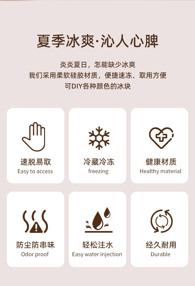 跨境夏季DIY硅胶冰格易脱模食品级小果冻水果爱心模具01983详情2