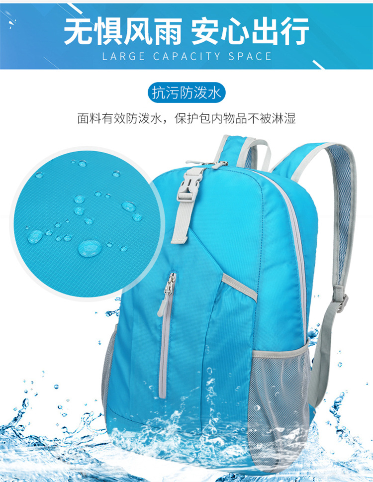 Wholesale of new cross-border outdoor folding bags with logo printing, hiking bags, water-resistant backpacks, and backpacks pic 13