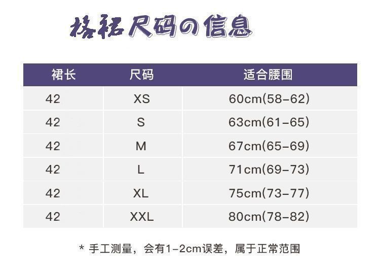 日系jk制服学院风宽松百搭别致条纹衬衫短袖衬衣女夏季新款上衣详情4