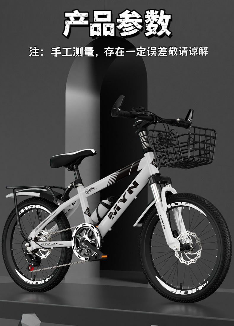 18-26寸碟刹自行车变速山地自行车小中学生户外山地自行车详情11